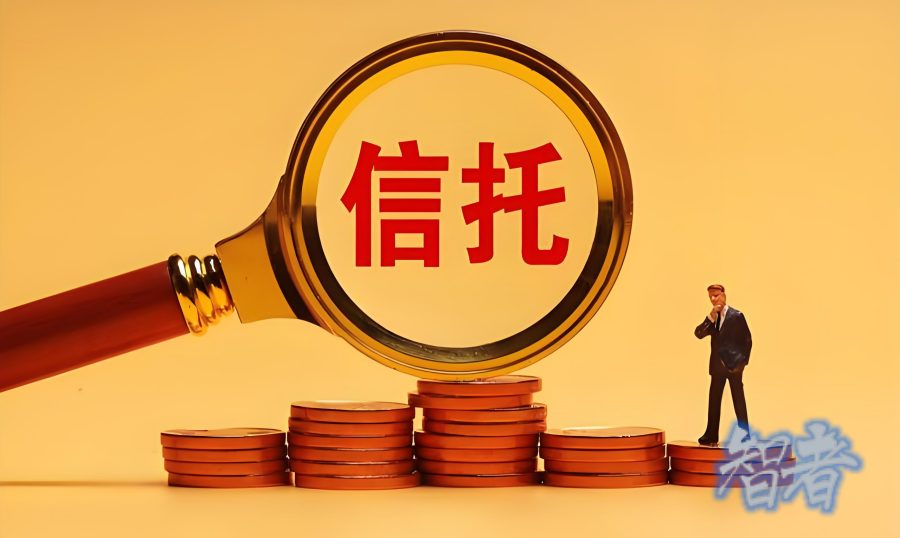 近30萬億元!信托 資產規模創歷史新高!